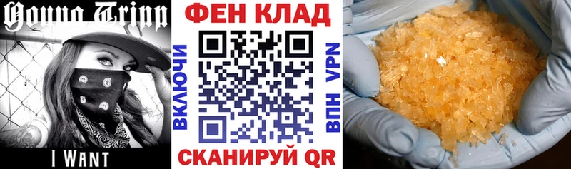 АМФ Розовый  Калуга 