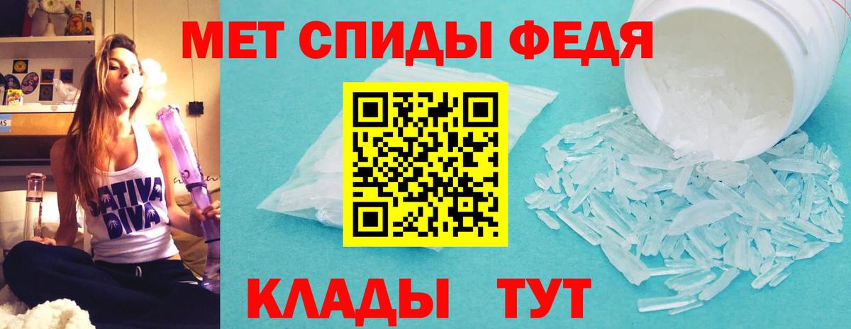 АМФ Premium  Amphetamine  Amphetamine  Калуга 
