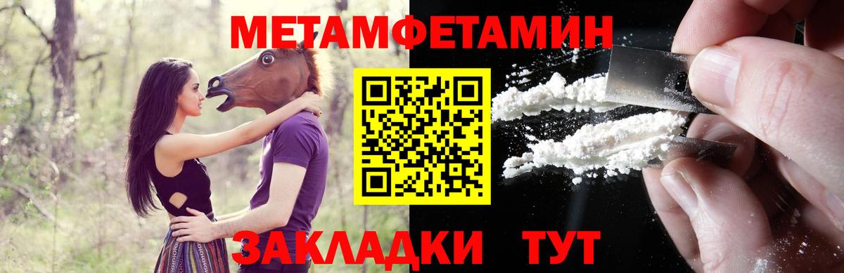 АМФЕТАМИН Розовый Калуга