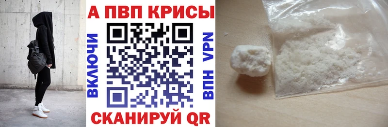 Alfa_PVP крисы CK  продажа наркотиков  площадка наркотические препараты  Калуга 