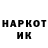 Наркотические марки 1500мкг Ykka