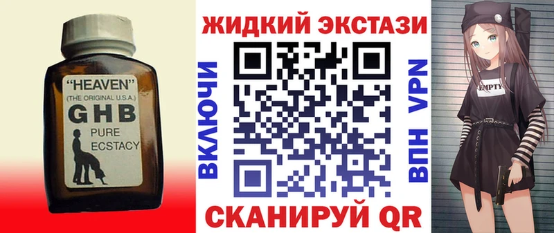 где купить   Калуга  Бутират 1.4BDO 