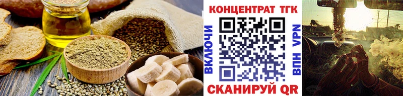 что такое наркотик  Калуга  Cannafood конопля 
