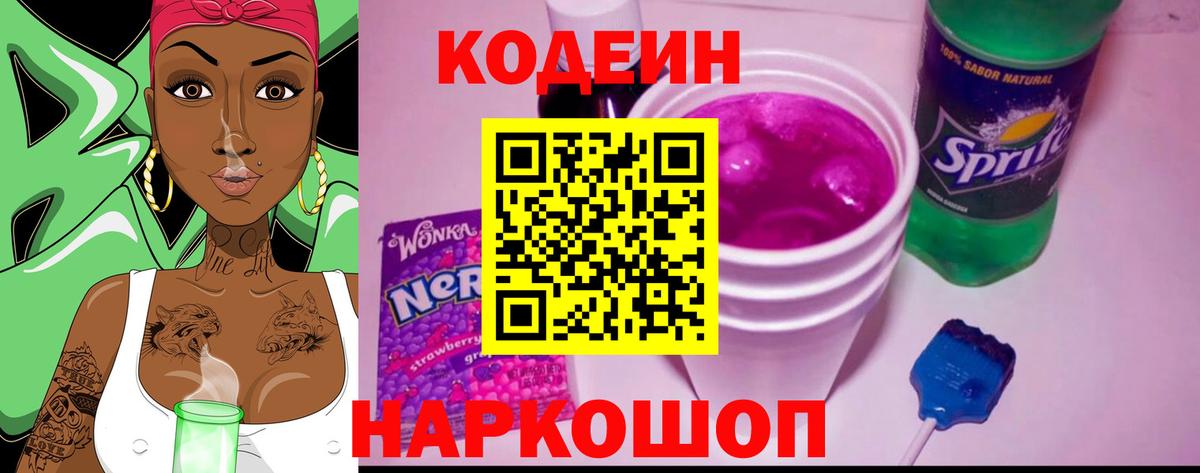 Cocaine  ГАШИШ  Калуга  MDMA  Меф МЯУ МЯУ кристаллы  МЕТ  АМФЕТАМИН   Вход с VPN  Конопля 