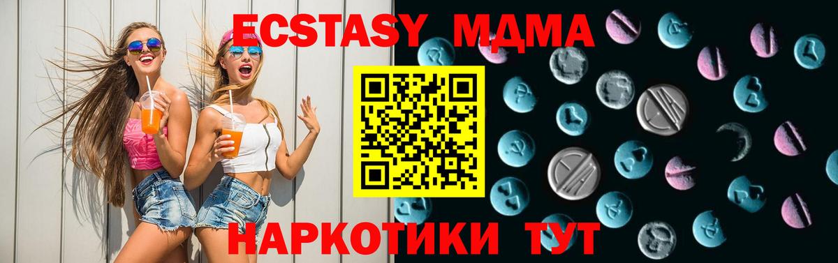 Ecstasy 99%  ЭКСТАЗИ  Калуга  ЭКСТАЗИ Philipp Plein 