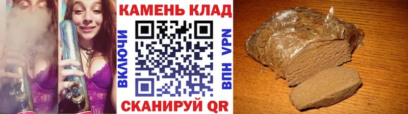 Гашиш Premium  Калуга 