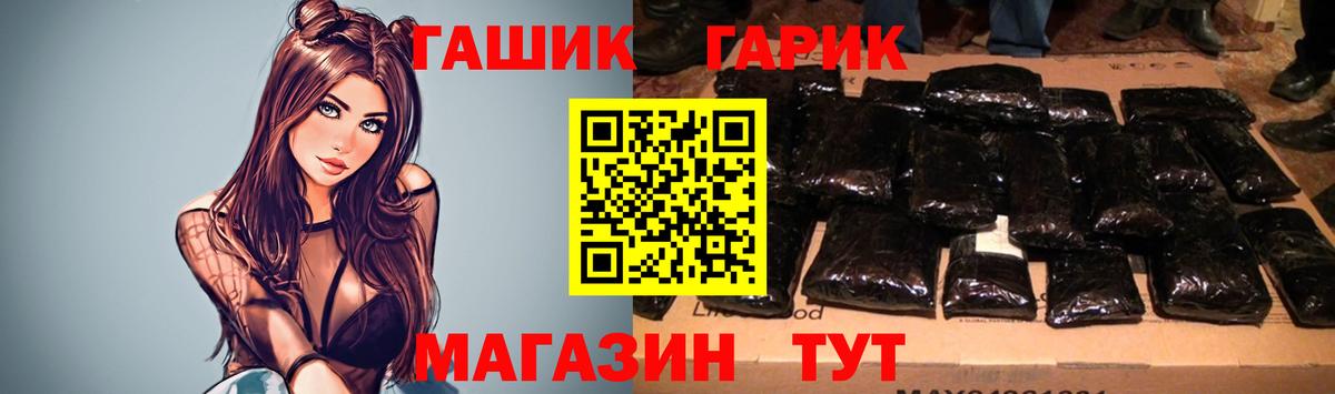 ГАШИШ гашик Калуга