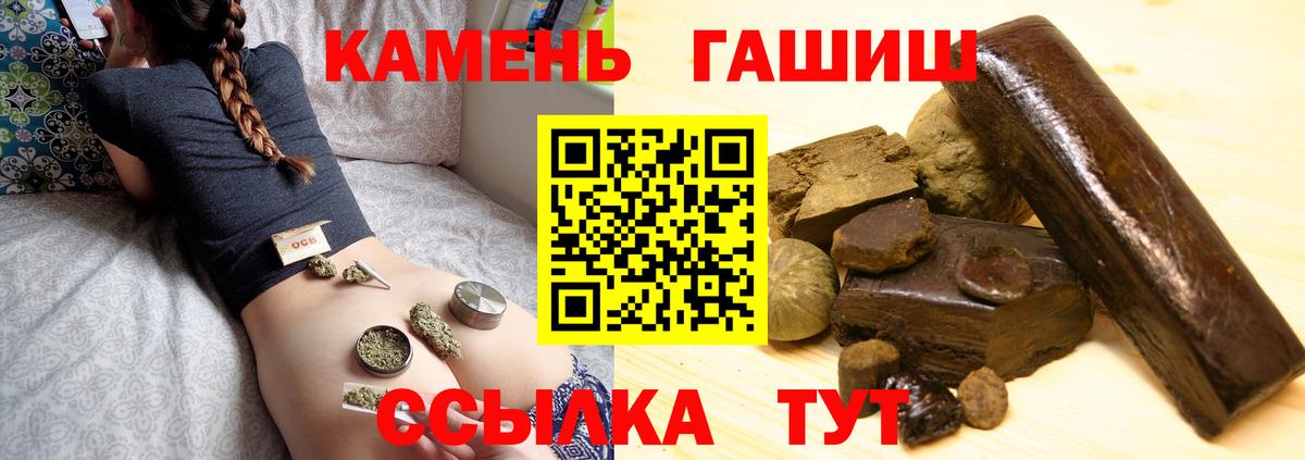 где можно купить наркотик  ГАШИШ Premium  Вход с VPN  Калуга  ГАШИШ ice o lator 