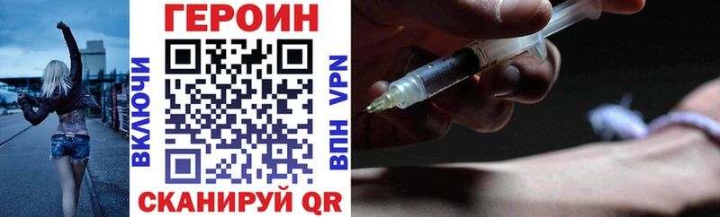 где продают наркотики  Калуга  mega ONION  Героин герыч 