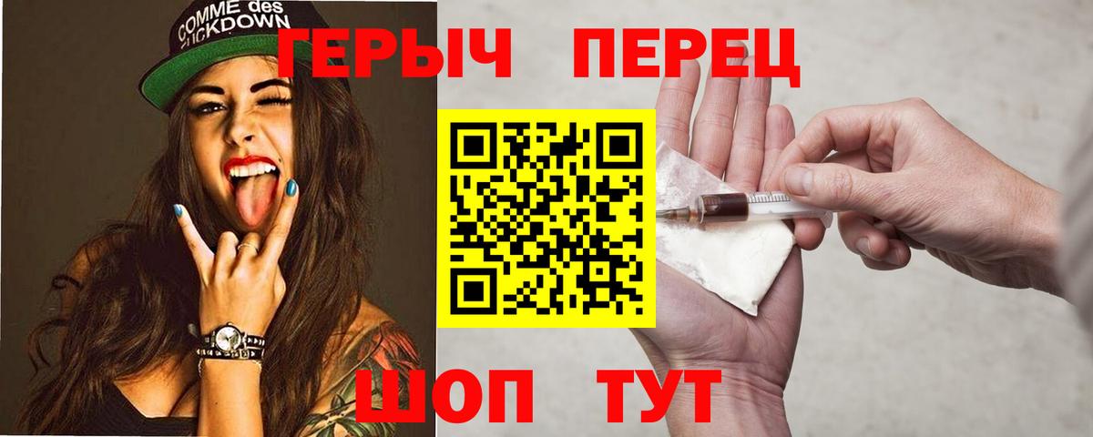 Героин белый  ГЕРОИН  Калуга  Вход с VPN 
