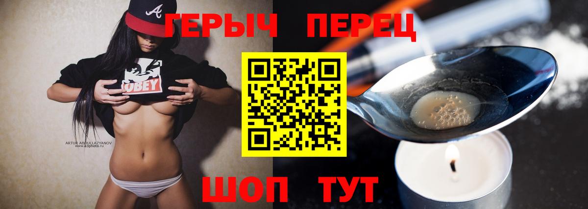 ГЕРОИН Афган Калуга