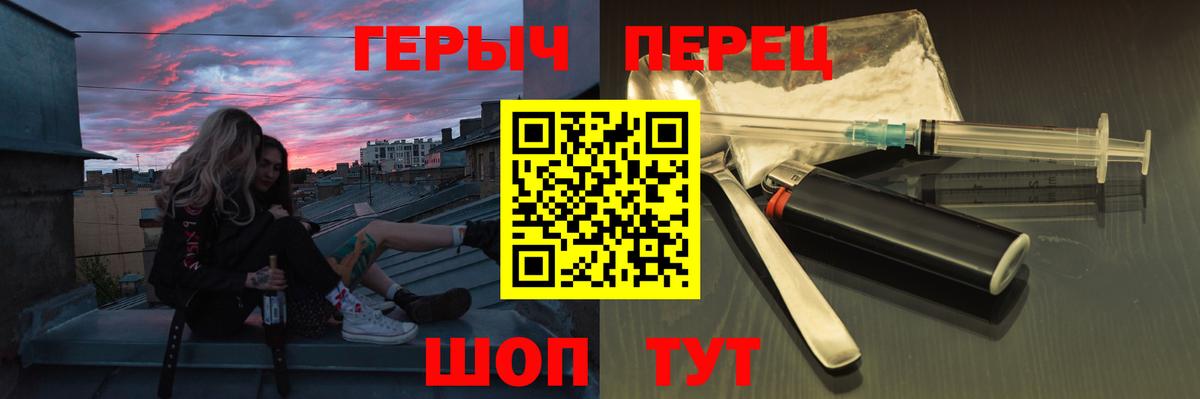 ГЕРОИН белый  Калуга 