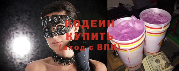 прущие грибы Нефтегорск