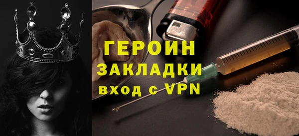 метамфетамин Нея
