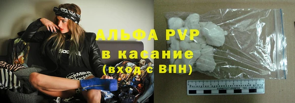 прущие грибы Нефтегорск