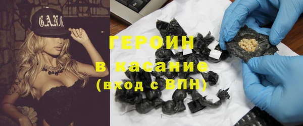 прущие грибы Нефтегорск