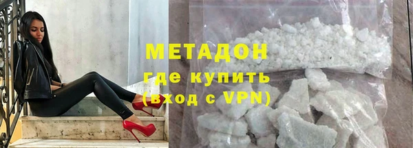 метамфетамин Нея