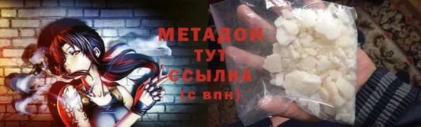 метамфетамин Нея