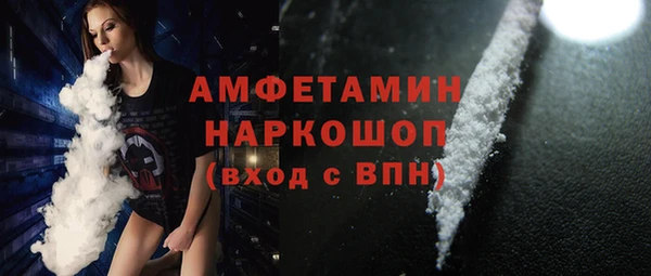 прущий лед Нефтекумск