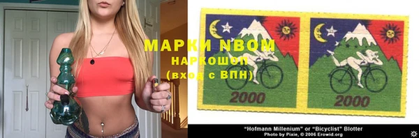 прущий лед Нефтекумск