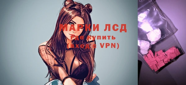 метамфетамин Нея