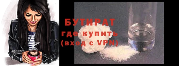 метамфетамин Нея