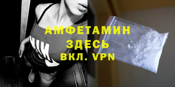 метамфетамин Нея