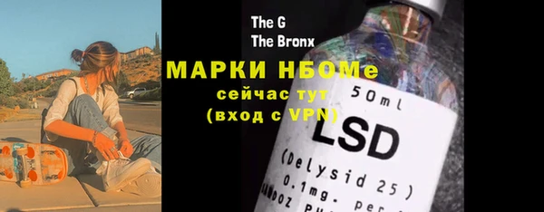 прущий лед Нефтекумск