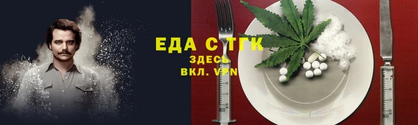 прущие грибы Нефтегорск