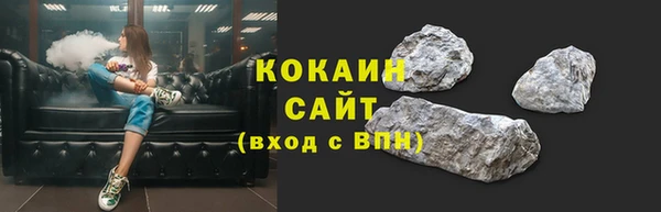 прущие грибы Нефтегорск