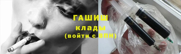 прущий лед Нефтекумск