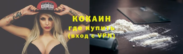 прущий лед Нефтекумск