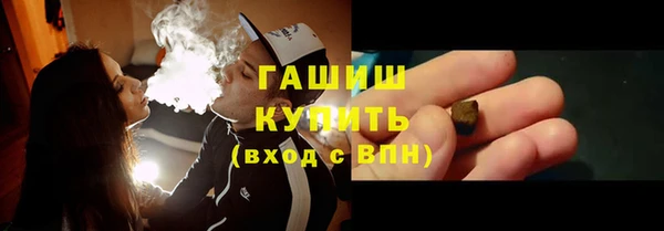 прущий лед Нефтекумск