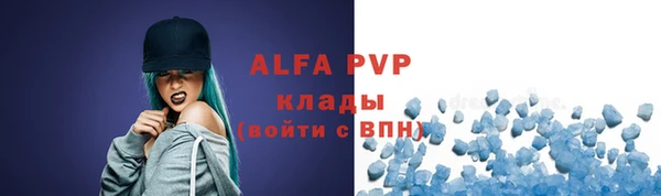 героин Белая Холуница