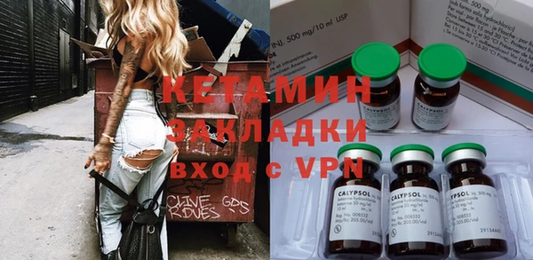 прущие грибы Нефтегорск