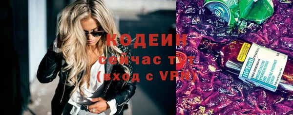 метамфетамин Нея