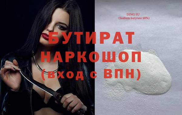 прущий лед Нефтекумск
