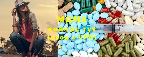 прущие грибы Нефтегорск