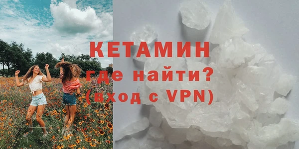метамфетамин Нея