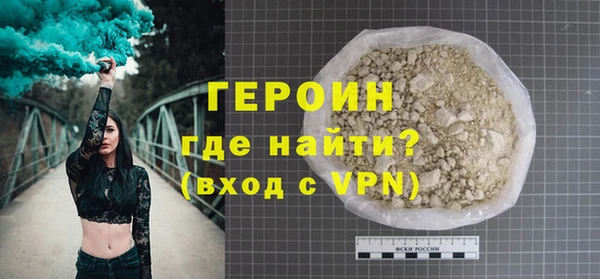 прущие грибы Нефтегорск