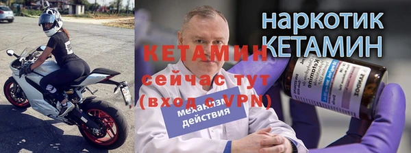 метамфетамин Нея