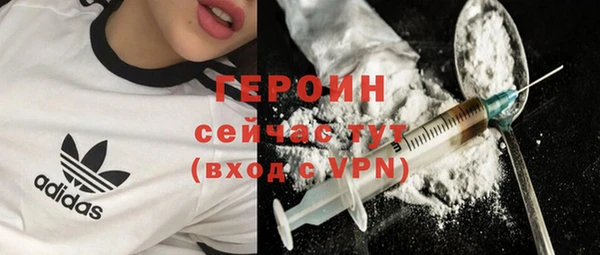 прущие грибы Нефтегорск