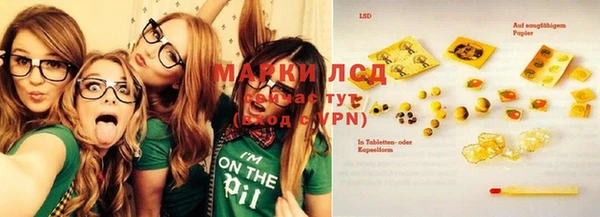 метамфетамин Нея