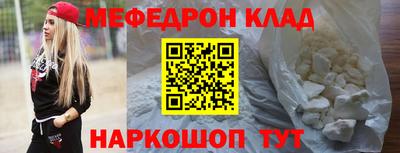 амф Волгодонск