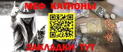 скорость mdpv Гагарин