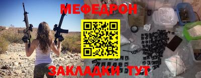 мескалин Заводоуковск
