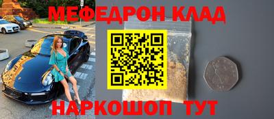 скорость mdpv Гагарин