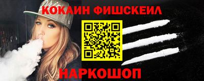 мескалин Волжский