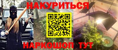 амф Волгодонск