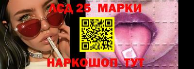 амф Волгодонск